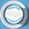 Серветки марлеві стерильні