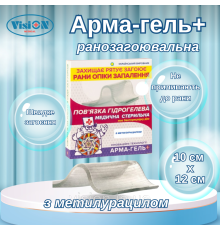 Пов'язка гідрогелева Арма-гель+ 2 мм Ранозагоювальна (з метилурацилом) 10х12см