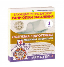 Пов'язка гідрогелева Арма-гель+ 2мм ранозагоювальна (з бентонітової глиною) 6х10 см