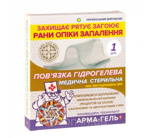 Пов'язка гідрогелева Арма-гель+ Ранозагоювальна 2мм (з каоліновою глиною), 6х10 см