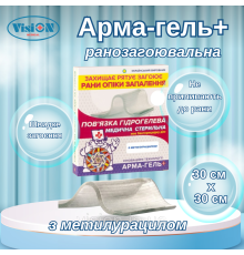 Пов'язка гідрогелева Арма-гель+ 2мм Ранозагоювальна (з метилурацилом) 30х30 см