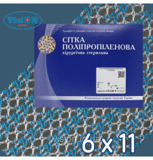 Хірургічна сітка ОМЕГА 2 Стандарт 6 х 11 см