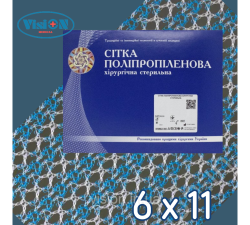 Хірургічна сітка ОМЕГА 2 Стандарт 6 х 11 см