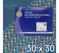 Хирургическая сетка ОМЕГА 2 Стандарт 30 х 30 см