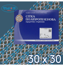 Хірургічна сітка ОМЕГА 2 Стандарт 30 х 30 см