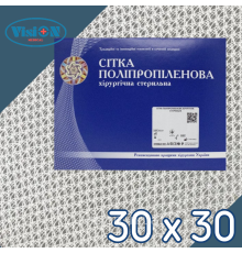 Хірургічна сітка ОМЕГА 3 Стандарт 30 х 30 см