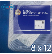 Сітка поліпропіленова хірургічна Альфа-Віта 90 Стандарт 8 х 12 см