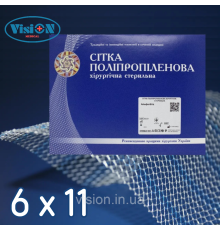 Сітка поліпропіленова хірургічна Альфа-Віта Економ 6 х 11 см