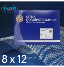 Сітка поліпропіленова хірургічна Альфа-Віта Економ 8 х 12 см