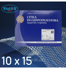 Сітка поліпропіленова хірургічна Альфа-Віта Економ 10 х 15 см