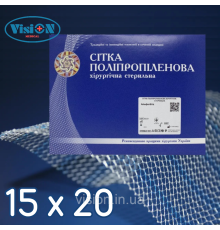 Сітка поліпропіленова хірургічна Альфа-Віта Економ 15 х 20 см