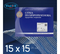 Сетка полипропиленовая хирургическая Альфа-Вита 90 Эконом 15 х 15 см