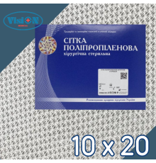 Хірургічна сітка ОМЕГА 3 Стандарт 10 х 20 см із бактерицидним покриттям
