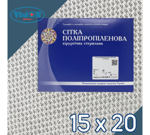 Хірургічна сітка ОМЕГА 3 Стандарт 15 х 20 см із бактерицидним покриттям