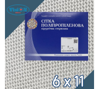 Хирургическая сетка ОМЕГА 3 Стандарт 6 х 11 см с бактерицидным покрытием