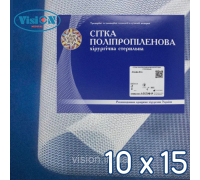 Сітка поліпропіленова хірургічна Альфа-Віта Стандарт 10 х 15 см з бактерицидним покриттям