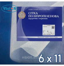 Сітка поліпропіленова хірургічна Альфа-Віта 90 Стандарт 6 х 11 см з бактерицидним покриттям