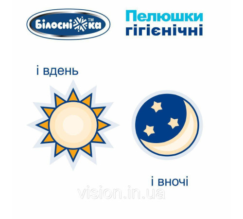 Пелюшки поглинаючі 90см х 60см 30 шт. "Білосніжка"